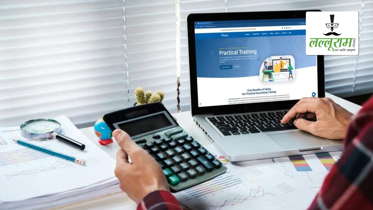 सरकारी कर्मचारियों के लिए बड़ा अवसर, लेखा प्रशिक्षण सत्र 2026 के लिए 1 मई से शुरू होंगे आवेदन, जानें पात्रता और प्रक्रिया