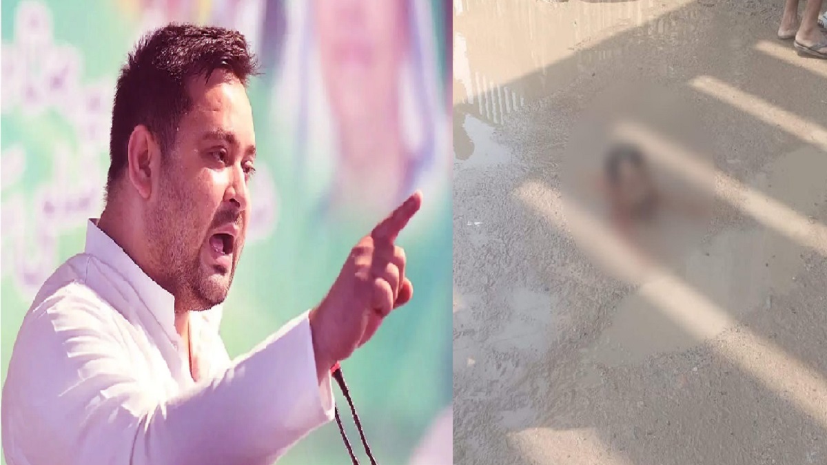 अररिया का फारबिसगंज बना ल्यारी! हत्या के बाद कटा सिर लेकर घूमता रहा आरोपी, गुस्से से लाल हुए तेजस्वी