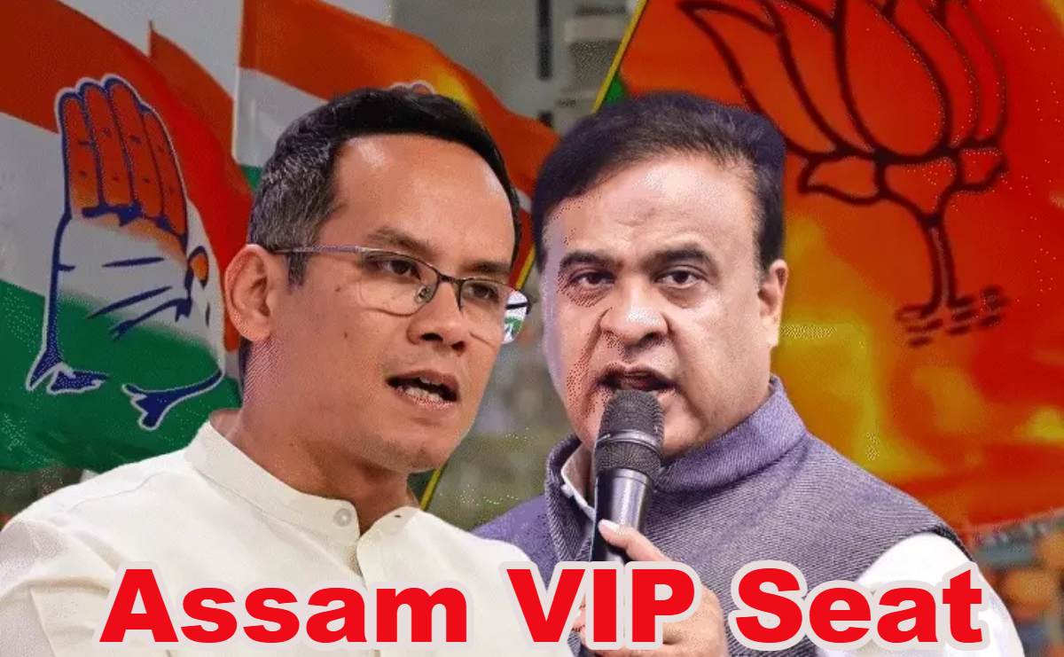 Assam VIP Seat: असम चुनाव में कई बड़े चेहरे, सीएम हिमंत बिस्व सरमा और कांग्रेस अध्यक्ष गौरव गोगोई भी मैदान में, जानें सभी हॉट सीटों का पूरा गणित