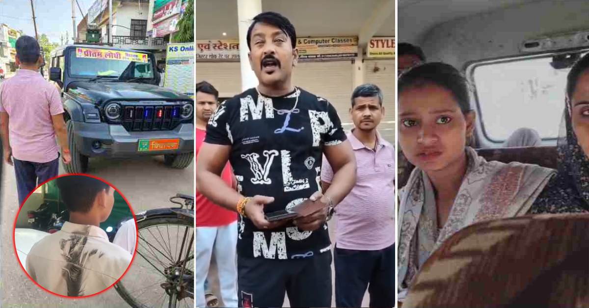 ‘हॉर्न तो बजा रहा था’, MP में BJP विधायक के बेटे का कहर, थार से राहगीरों को मारी टक्कर, राजनीतिक रसूख के चलते पुलिस ने अज्ञात पर दर्ज की FIR