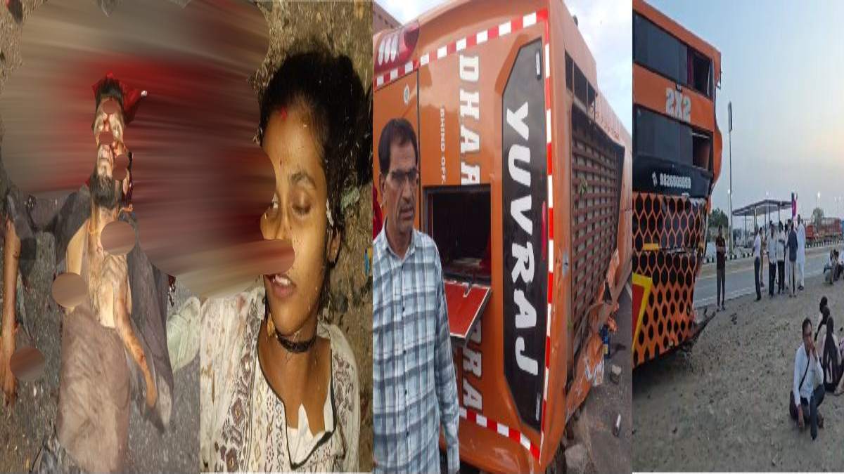 5 Dead in MP Road Accident: जबलपुर में पति पत्नी की मौत, राजगढ़ में बाराती बस पलटने से 3 मौत, 8 गंभीर, शाजापुर में 2 दर्जन बस यात्री घायल