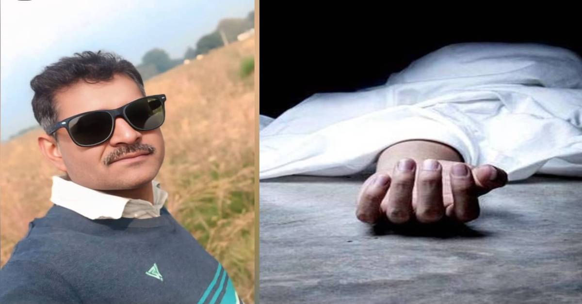 मौत निगल गई जिंदगीः ड्यूटी से लौट रहा था रेलवे कर्मी, तभी हुआ कुछ ऐसा कि चली गई जान…