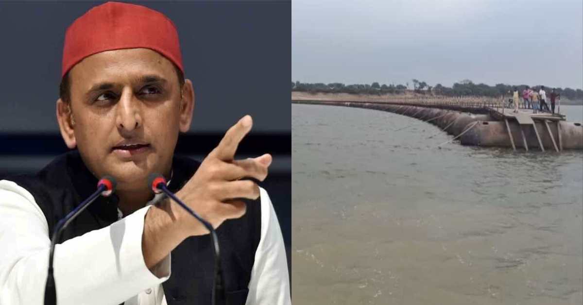 जनता पूछ रही है कि उद्घाटन के फूल… पीपा पुल टूटने को लेकर अखिलेश यादव का करारा तंज, भाजपा से पूछे कई तीखे सवाले