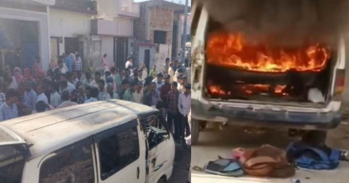 मौत से सामनाः स्कूली बच्चों से भरी चलती वैन में लगी आग, मचा चीख-पुकार, 5 बच्चों और चालक के साथ जो हुआ…