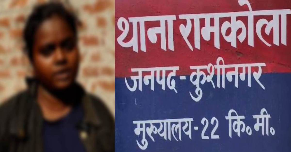 UP में योगी’राज’ या ‘गुंडाराज’! दिनदहाड़े युवती को उठा ले गए बदमाश, शिकायत के बाद भी कार्रवाई नहीं कर रही पुलिस, सिर्फ कागजों में सुशासन और जीरो टॉलरेंस?