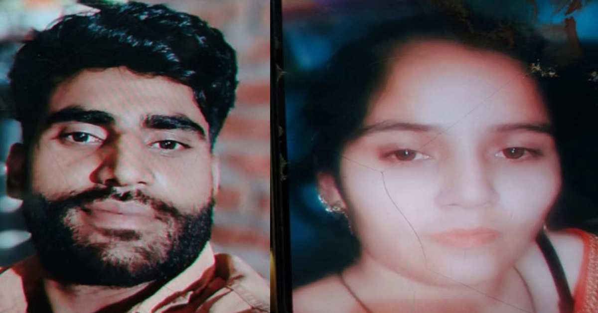 मकान, विवाद और मौत का खेलः पति-पत्नी की चाकू से गोदकर हत्या, पूरा मामला जानकर सिहर उठेगी रूह