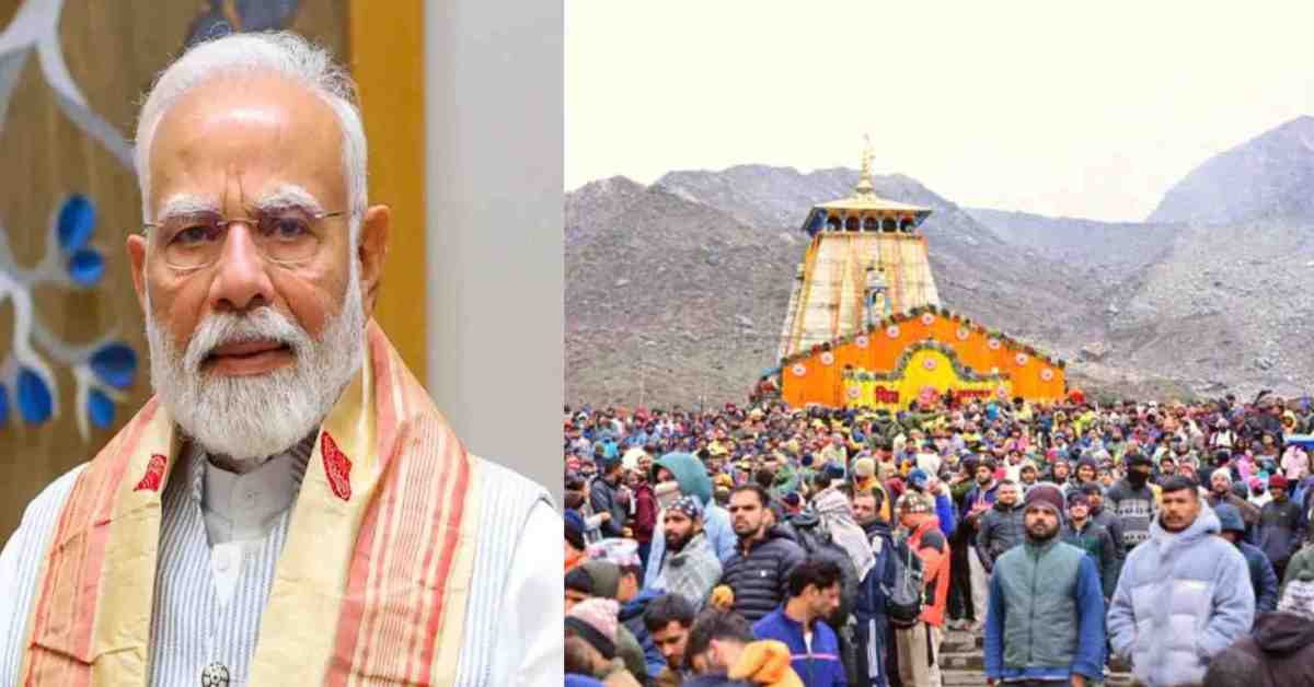 चारधाम की यात्रा हमारी आस्था, एकता और…केदारनाथ के कपाट खुलने पर PM मोदी ने व्यक्त की भावनाएं, जानिए ऐसा क्या कहा