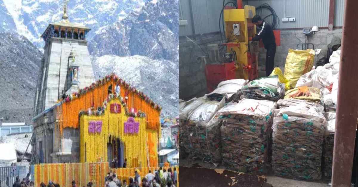 तैयारी पूरी है! केदारनाथ धाम में एकत्र हुआ 1 हजार किलो प्लास्टिक वेस्ट, निस्तारण करने के लिए धामी सरकार ने उठाया है बड़ा कदम