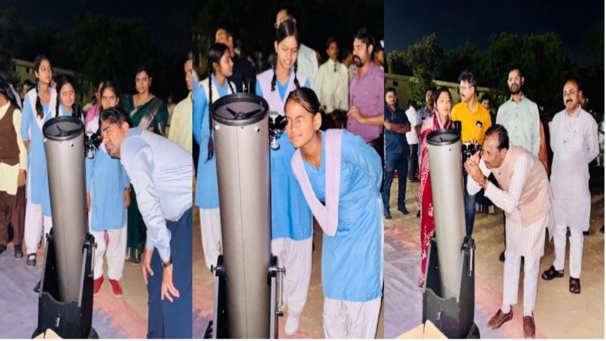 जब धरती के सितारे ने देखें आसमान के तारे: ब्रह्मांड दर्शन एवं खगोल विज्ञान कार्यशाला में टेलिस्कोप से तारों का अद्भुत अवलोकन