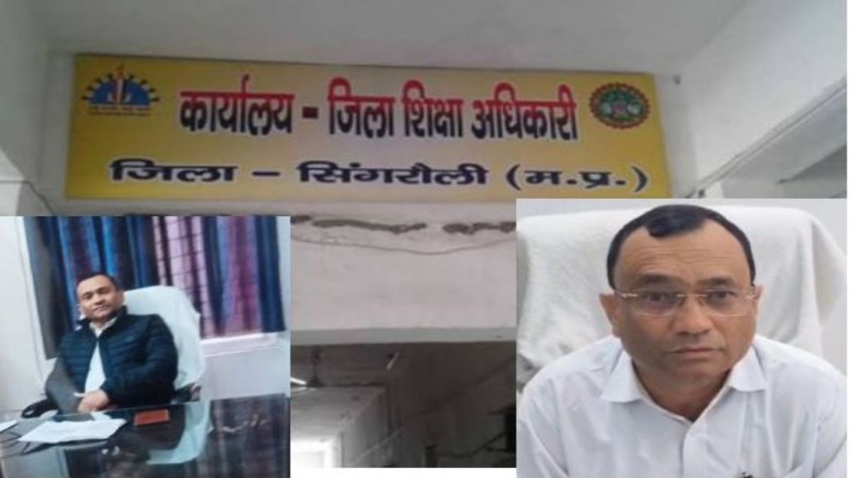 खबर का असर: शिक्षा विभाग में करोड़ों के घोटाले पर लोकायुक्त का शिकंजा, DEO समेत कई अधिकारियों पर FIR