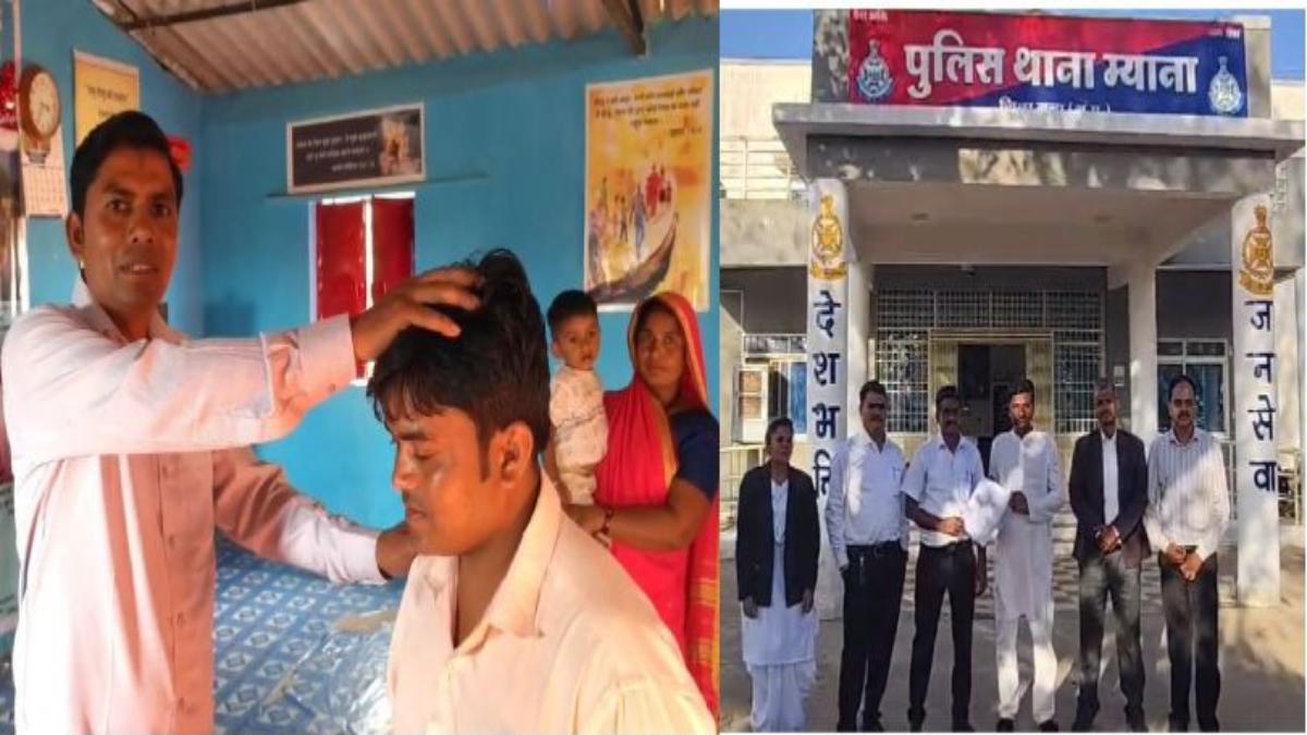 आदिवासियों के धर्मांतरण के बड़े नेटवर्क का खुलासा: चंगाई सभा में भोले भाले लोगों को बहलाने का आरोप, पास्टर सहित अन्य के खिलाफ FIR