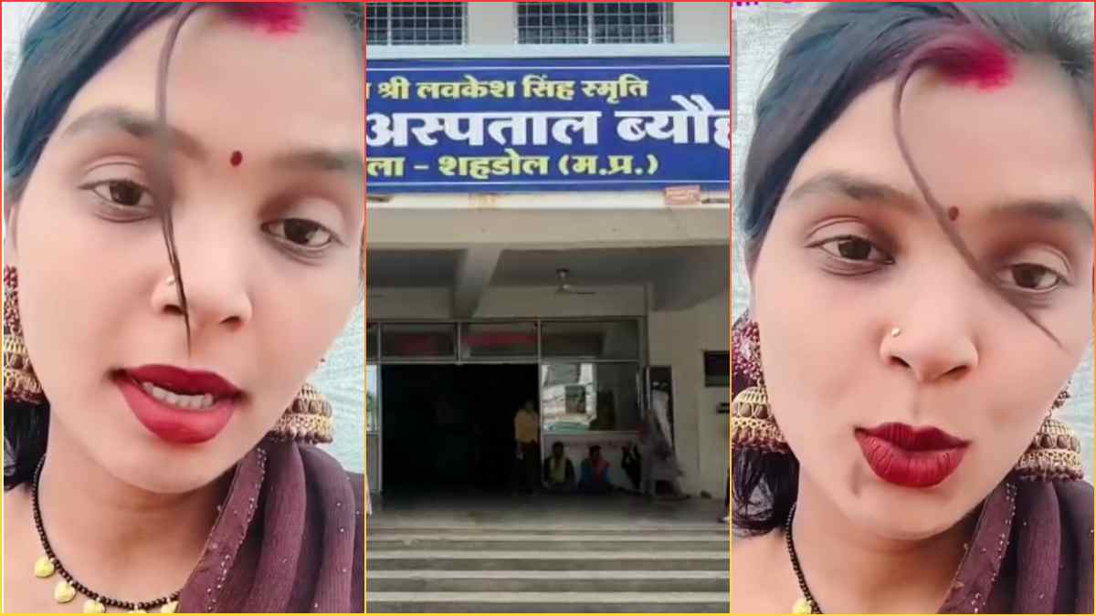 ‘ब्यूटी भाभी’ की गुहार, सोनोग्राफी मशीन दे दो सरकार… महिला ने सीएम डॉ. मोहन से की मांग, कहा- पांव में सूजन आ जाती है