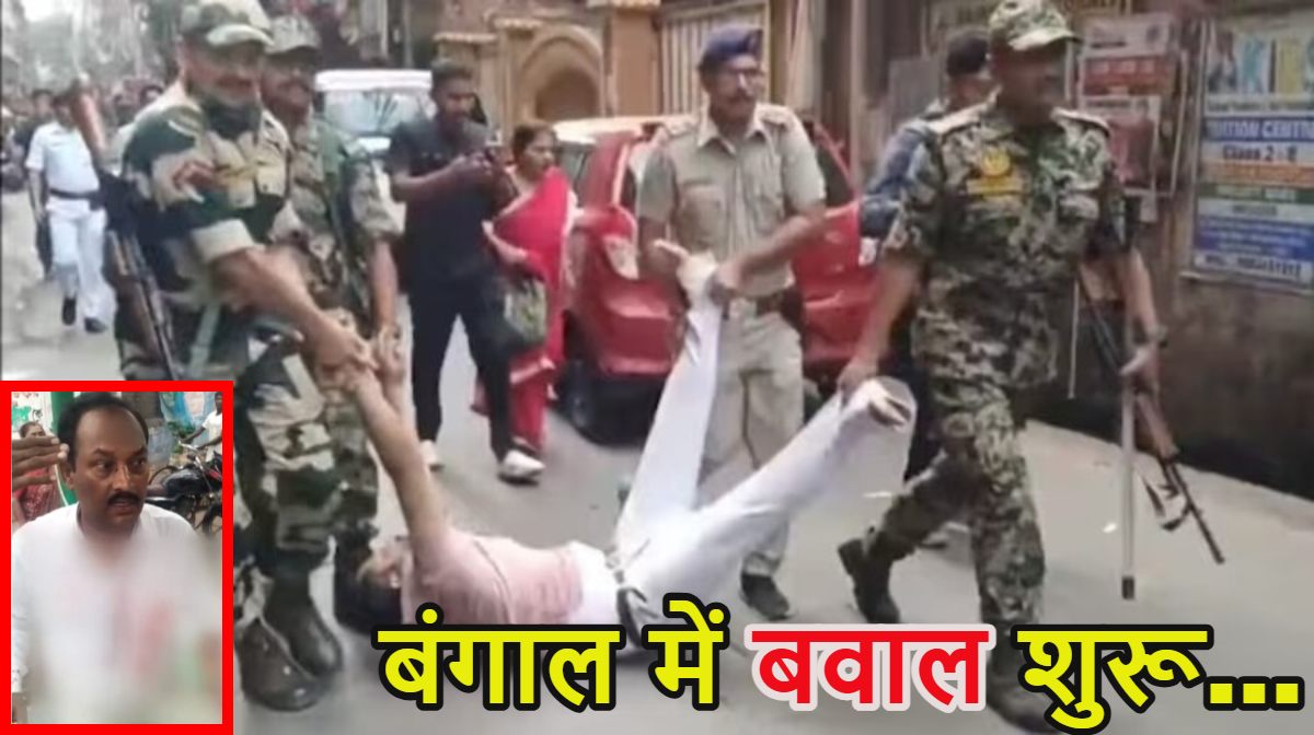 बंगाल में बवाल शुरूः नादिया में BJP बूथ एजेंट का सिर फोड़ा, हावड़ा में वोटिंग के दौरान हंगामा, दो लोग हिरासत में, श्यामपुकुर में भी हंगामा