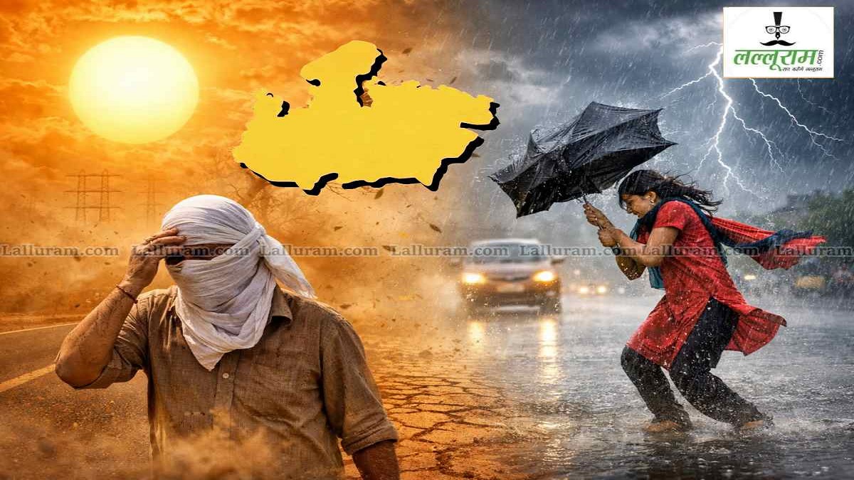 Bihar Weather Today: भीषण गर्मी के बीच राहत भरी खबर, 21 जिलों में आंधी-बारिश को लेकर अलर्ट जारी