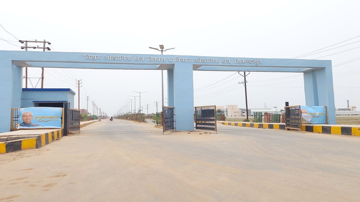 पटना के बिहटा में MSME केंद्र का उद्घाटन आज, CM सम्राट चौधरी और मांझी साझा रूप से करेंगे शुभारंभ