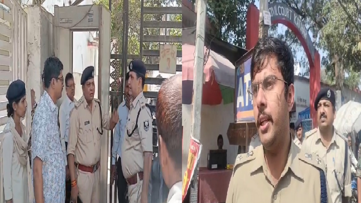 बिहार में कटिहार और हाजीपुर सिविल कोर्ट को बम से उड़ाने की धमकी, मचा हड़कंप