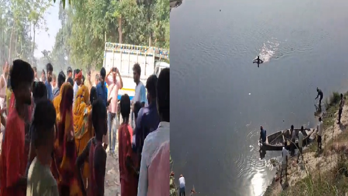 बिहार में बड़ा हादसा: बूढ़ी गंडक नदी में 5 लोग डूबे, दो की मौत