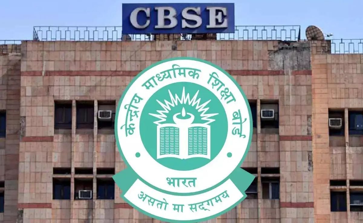 CBSE ने 12वीं री-इवैल्यूएशन प्रक्रिया टाली, अब 1 जून से खुलेगा पोर्टल