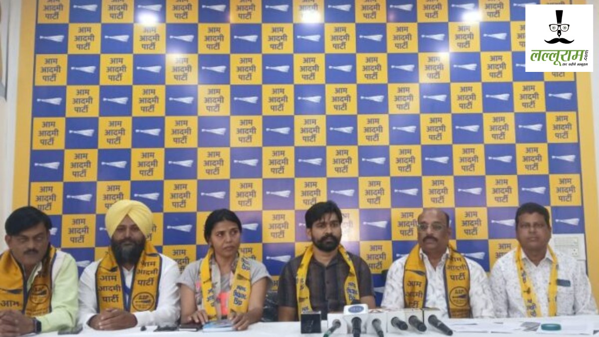 जनगणना 2027 : AAP ने फॉर्म में की OBC के लिए अलग कॉलम की मांग, कहा- देश की आधी आबादी को अनदेखा करना तानाशाही रवैया