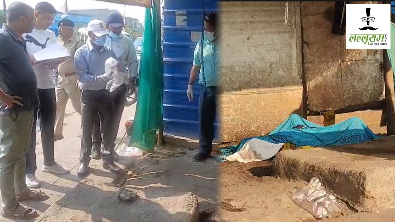 CG Crime News : अधेड़ महिला की रेप के बाद निर्मम हत्या, प्राइवेट पार्ट में मिली बोतल, पत्थर से कुचला चेहरा