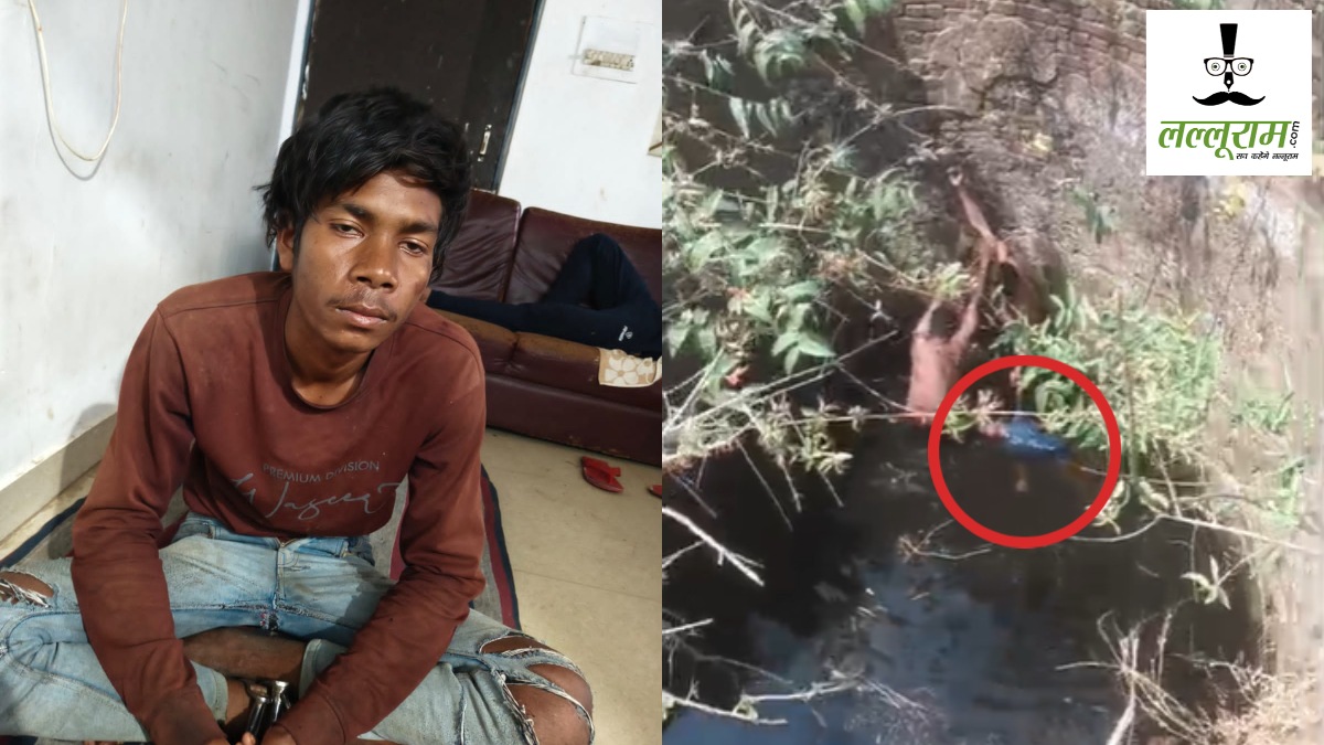 CG Crime News : 7 साल के मासूम को पड़ोसी ले गया सुनसान जगह, गंदा काम करने में नाकाम हुआ तो कर दी हत्या, फिर कुएं में फेंका शव, गिरफ्तार