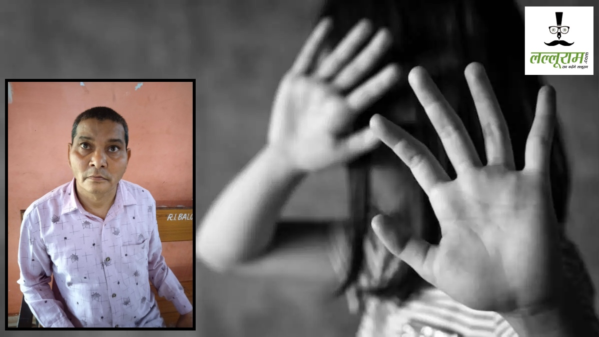 CG Rape Attempted : आईक्रीम खरीदने गई 11 साल की मासूम से दरिंदगी की कोशिश, आरोपी गिरफ्तार