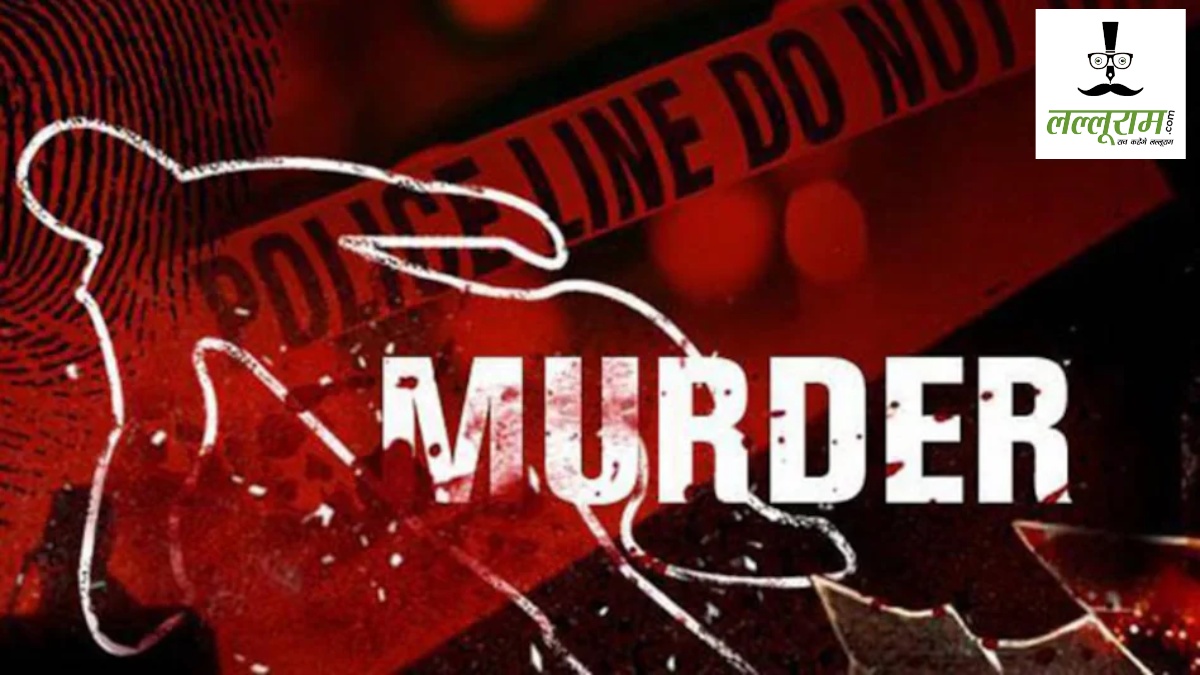 CG Murder News : जमीन विवाद में खूनी वारदात, बड़े भाई ने छोटे भाई को पीट-पीटकर उतारा मौते के घाट