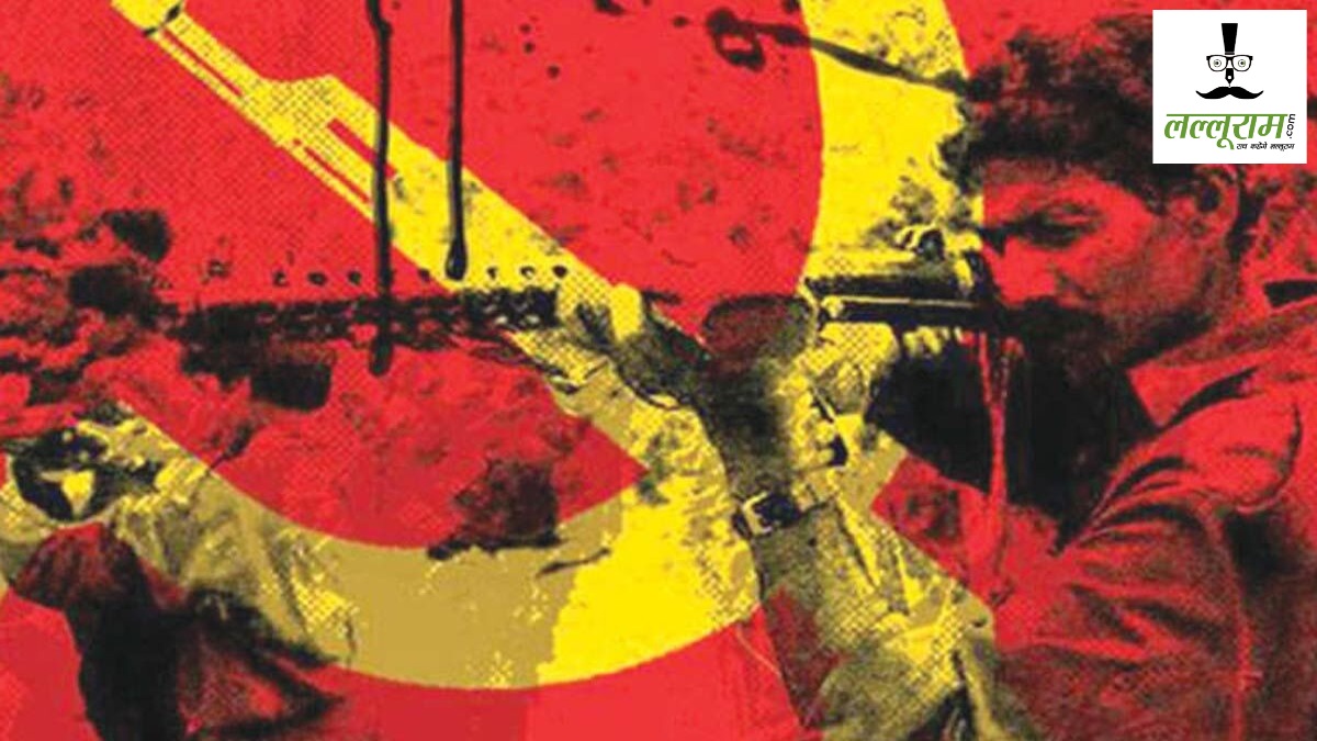 CG News : बस्तर में माओवादियों की उलटी गिनती शुरू, आखिरी मौके के बावजूद 5 अंडरग्राउंड