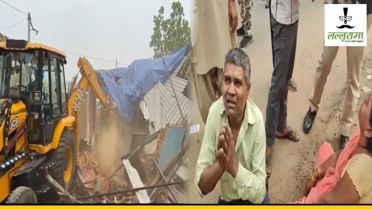 CG News : अतिक्रमण के खिलाफ चला बुलडोजर, वन विभाग ने हटाया अवैध कब्जा, प्रभावितों ने कहा- नहीं मिला नोटिस