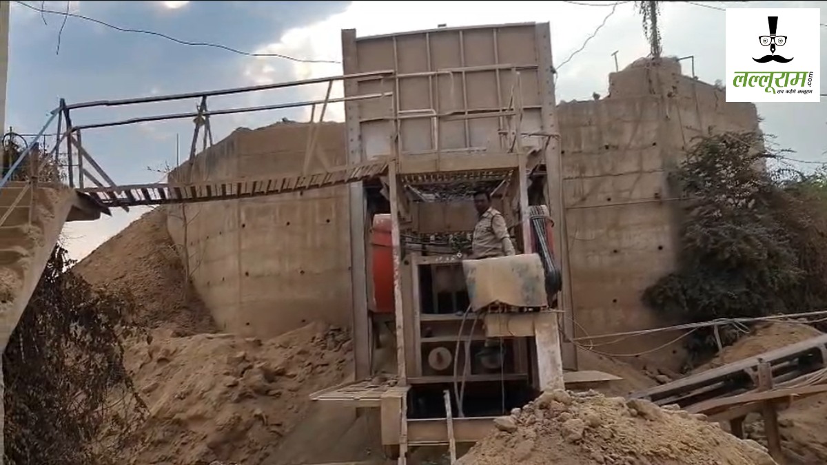 Raipur News : खनिज विभाग ने 4 क्रेशर को किया सील, संचालकों को जारी किया नोटिस