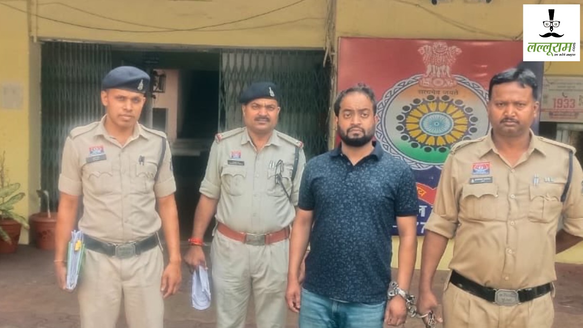 CG News : ओशियन ग्रो गांजा मामले में दूसरा आरोपी भी गिरफ्तार, अब खरीदने वालों की जानकारी जुटा रही पुलिस 