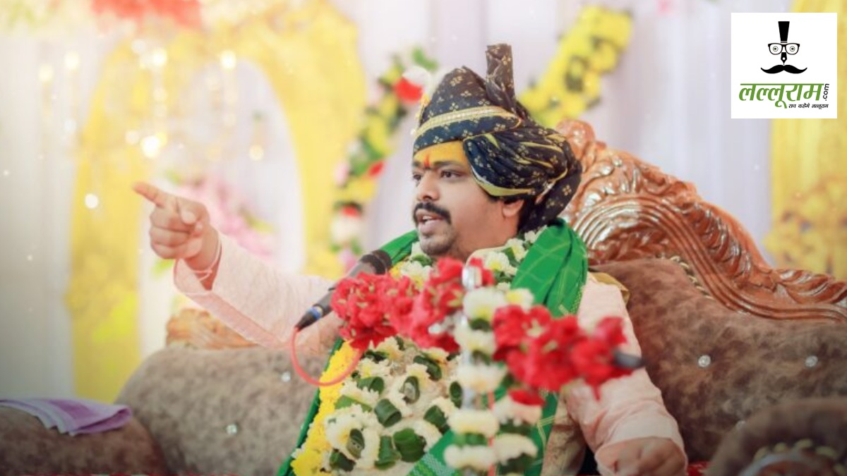 CG News: पं. युवराज के बाद अब इस महाराज ने मांगी सुरक्षा, जान से मारने की धमकी मिलने पर पहुंचे थाने