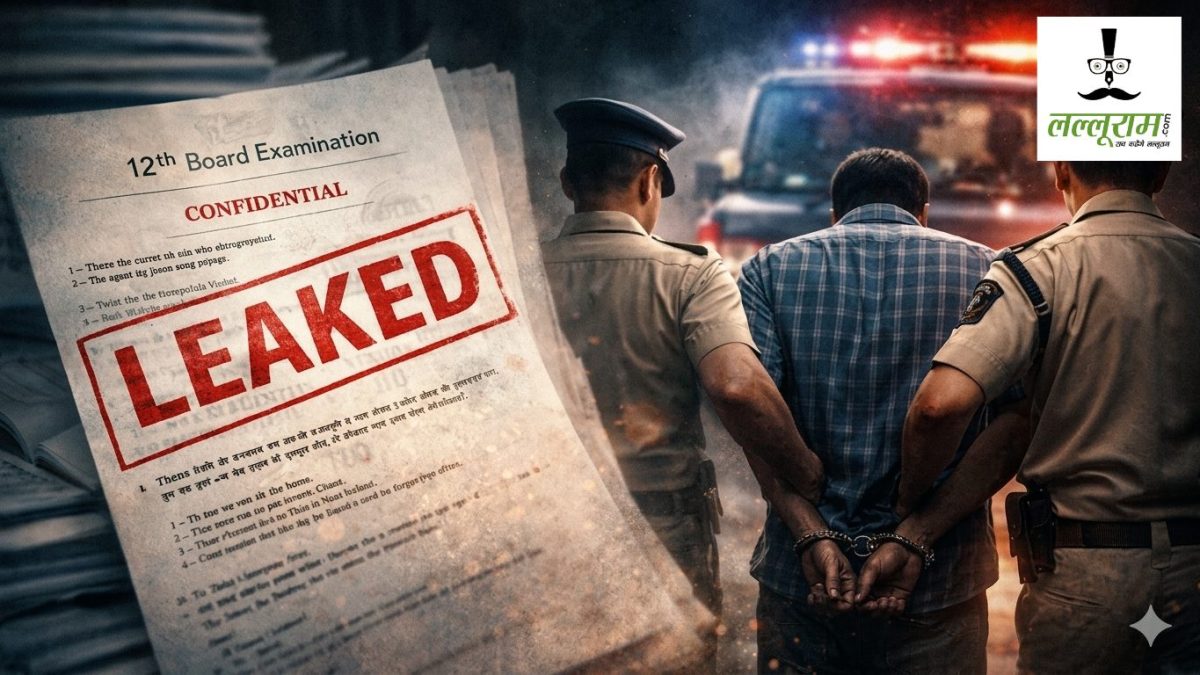 CG Board Paper Leak : 12वीं पेपर लीक मामले के फरार आरोपी पर ईनाम घोषित, पता बताने वाले को मिलेगा इतना ईनाम 