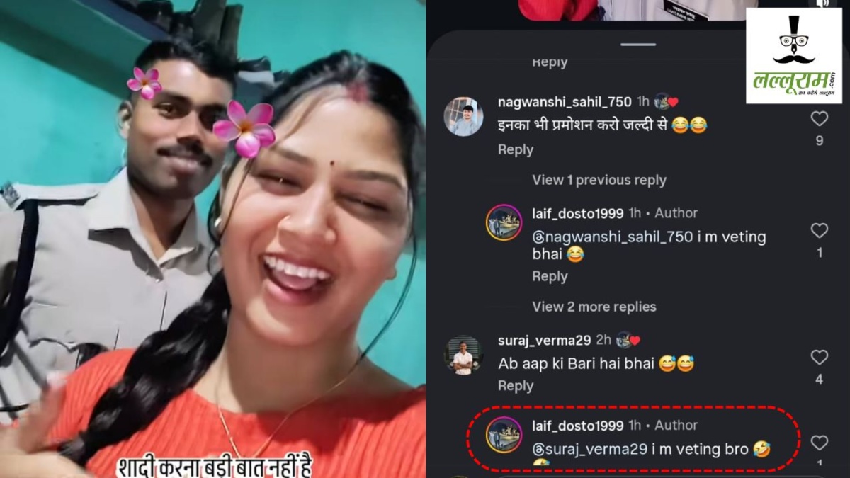 CG Police Reel : पुलिसकर्मी ने छत्तीसगढ़ी गाने पर पत्नी के साथ बनाई रील, यूजर्स ने SSP से की कार्रवाई की मांग तो कहा- तोर बबा ए करहि…