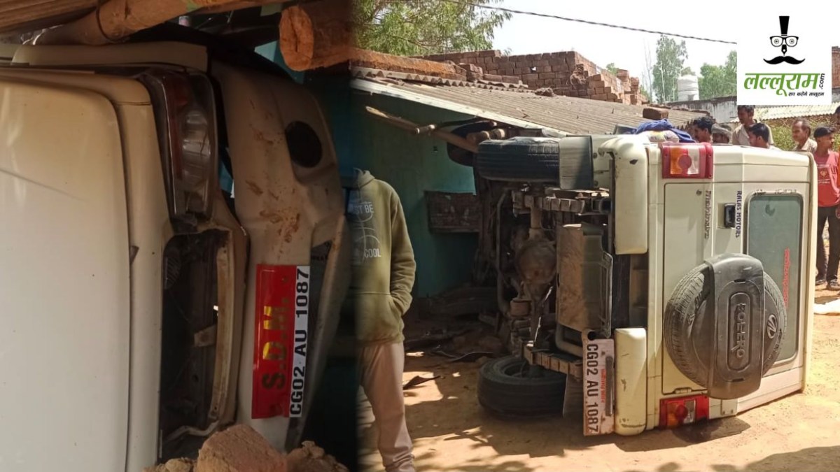 CG SDM Accident : बाइक सवार को बचाने घर में घुसी वाहन, एसडीएम और पुलिसकर्मी हुए घायल