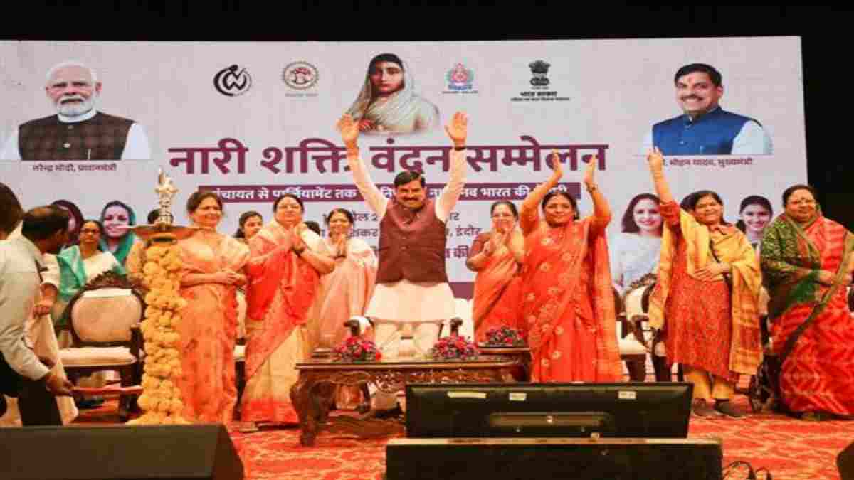 इंदौर में नारी शक्ति वंदन सम्मेलन: CM डॉ मोहन बोले- अधिनियम लागू होने से महिलाओं को मिलेगा नया बल   