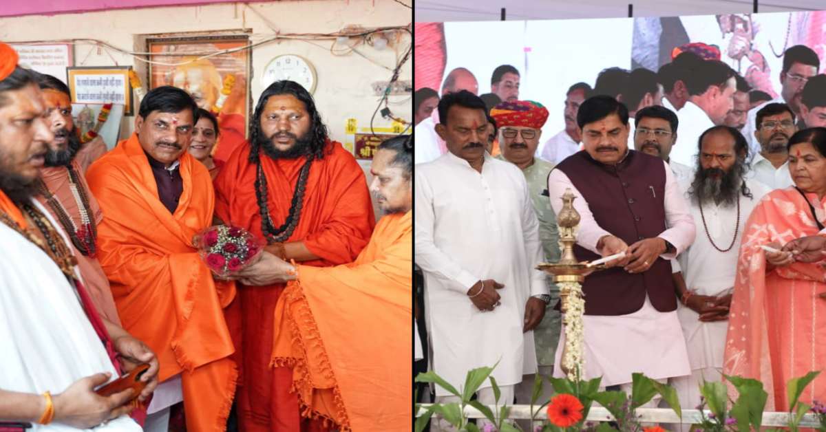 भव्य-दिव्य होगा ‘श्री परशुराम-श्री कृष्ण लोक,’ सीएम डॉ. यादव बोले- यहां आकर जनता को मिलेगा पुण्य