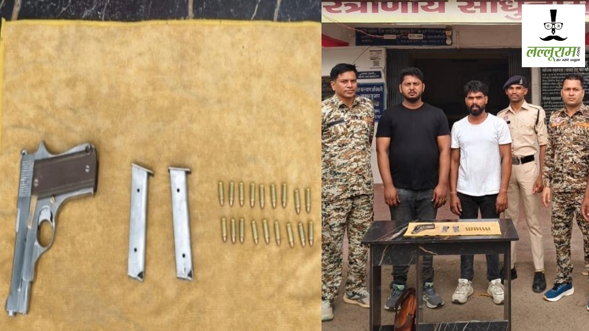 CG News : कार में देसी कट्टा और कारतूस लेकर घूम रहे थे, पुलिस ने यूपी के दो आरोपी को गिरफ्तार