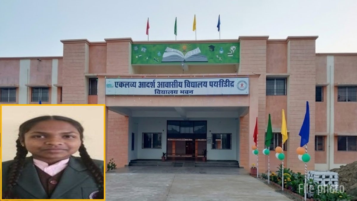 छत्तीसगढ़ एकलव्य विद्यालय की बड़ी उपलब्धि : कांकेर की कृतिका टेकाम ने CBSE 10वीं में देशभर में किया टॉप, 11 स्कूलों का परिणाम रहा शत प्रतिशत