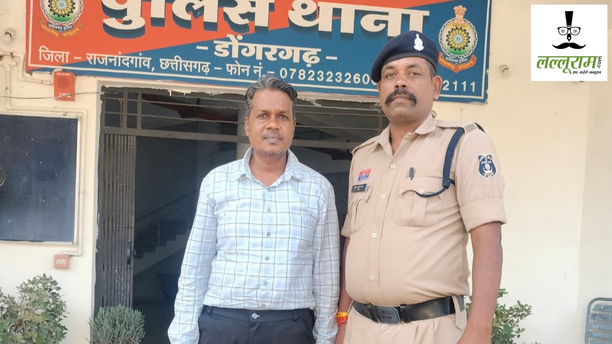 CG Fraud News : एकलव्य विद्यालय में नौकरी का झांसा देकर महिला से लाखों की ठगी, पुलिस ने आरोपी को दबोचा