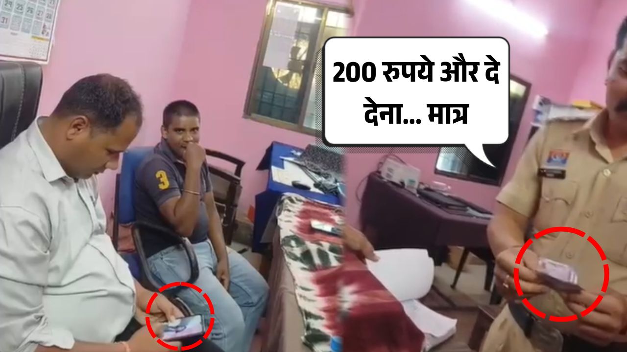 Chhattisgarh : थाने के अंदर ‘सौदेबाज़ी’ का VIDEO वायरल, पुलिसिया कार्रवाई पर गंभीर सवाल