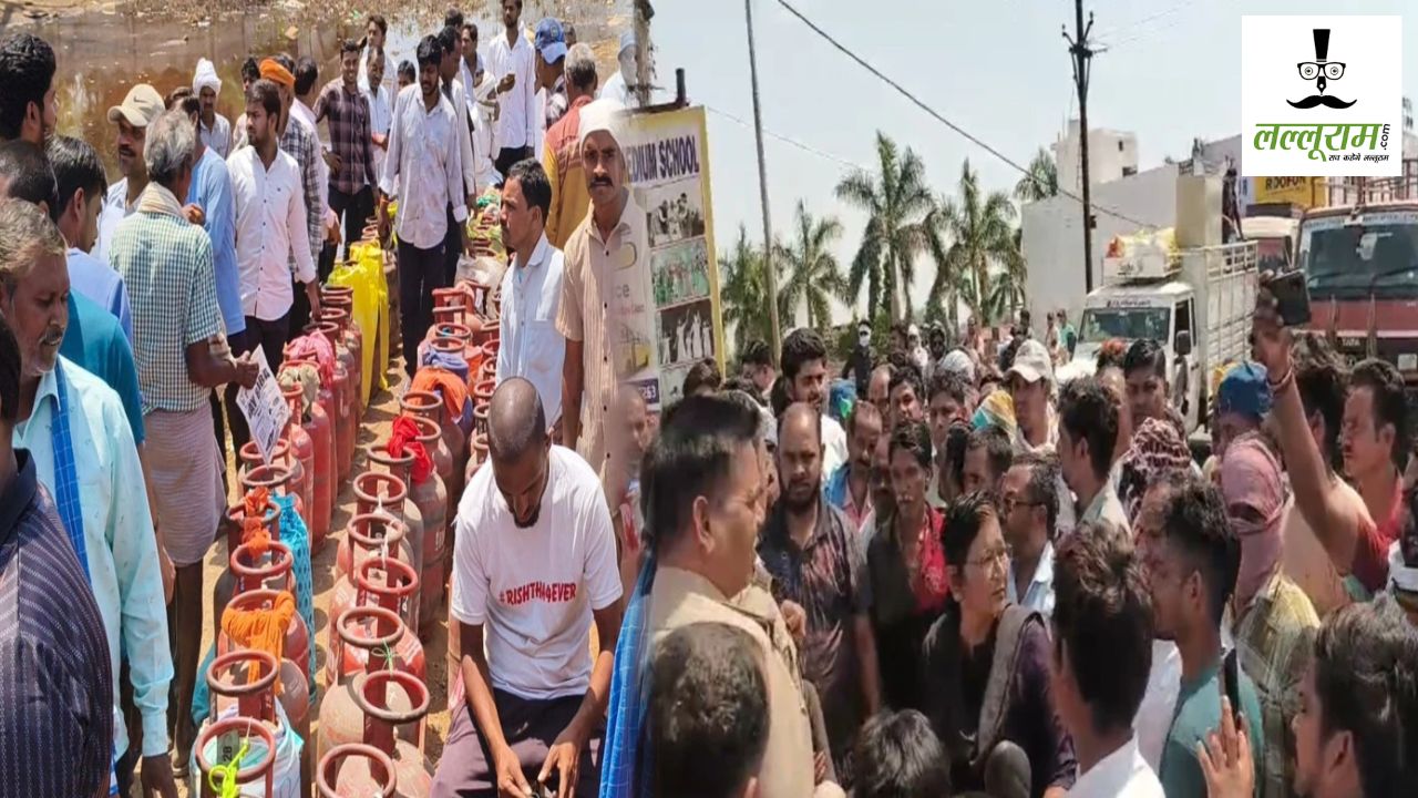 CG News : गैस सिलेंडर नहीं मिलने से गुस्साए लोगों ने किया चक्काजाम, मौक पर पुलिस के साथ पहुंची नायब तहसीलदार