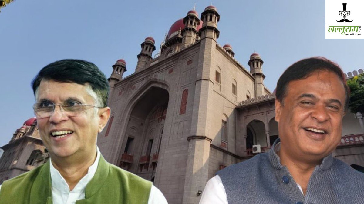 पवन खेड़ा को बड़ी राहत, CM हिमंत बिस्वा सरमा की पत्नी के 3 पासपोर्ट वाले मामले में तेलंगाना हाईकोर्ट ने दी एक हफ्ते की अग्रिम जमानत