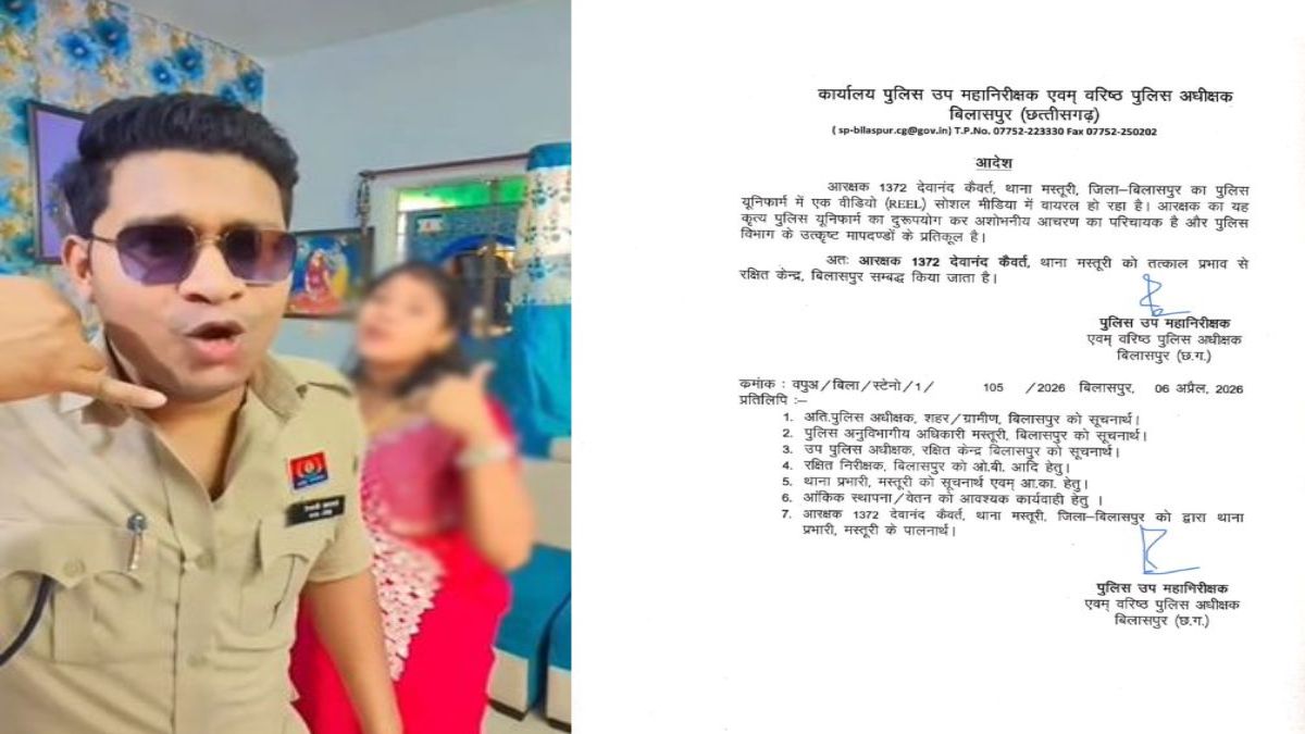 Action on Reel : हैलो रानी, ​​हाय रानी…. गाने पर पुलिस आरक्षक को रील बनाना पड़ा भारी, SSP ने किया लाइन अटैच