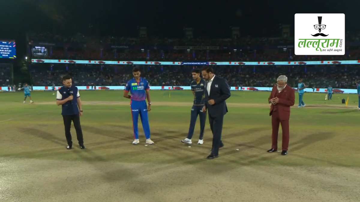 DC vs GT IPL 2026: दिल्ली कैपिटल्स ने गुजरात टाइटंस के खिलाफ जीता टॉस, पहले गेंदबाजी का किया फैसला, देखें पिच रिपोर्ट और दोनों टीमों की प्लेइंग 11 समेत मैच से जुड़ी सभी जरूरी अपडेट्स