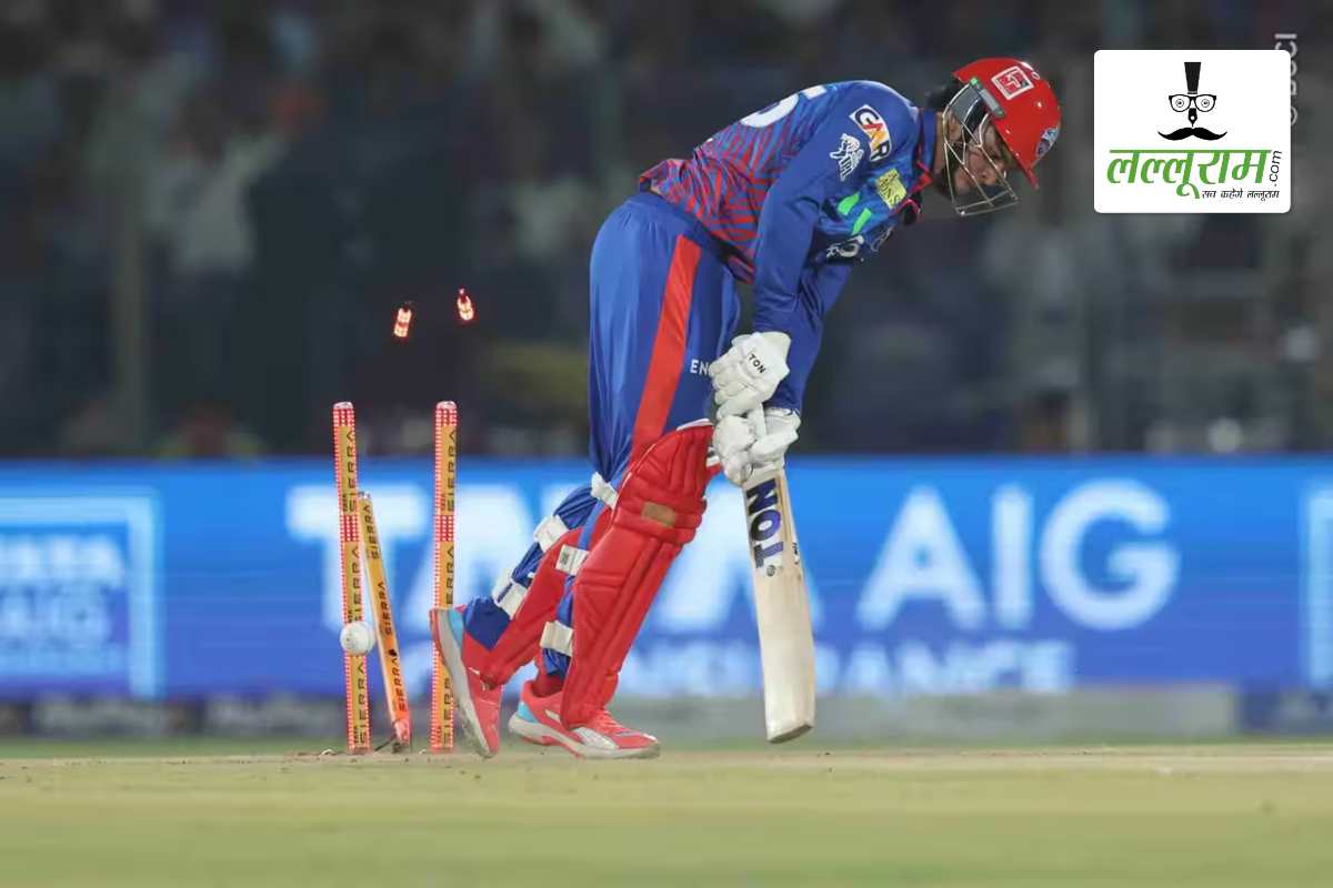 DC vs RCB IPL 2026: दिल्ली ने बनाया सीजन का सबसे छोटा स्कोर, बेंगलुरु ने 75 रन पर किया ऑलआउट, हेजलवुड ने झटके 4 विकेट