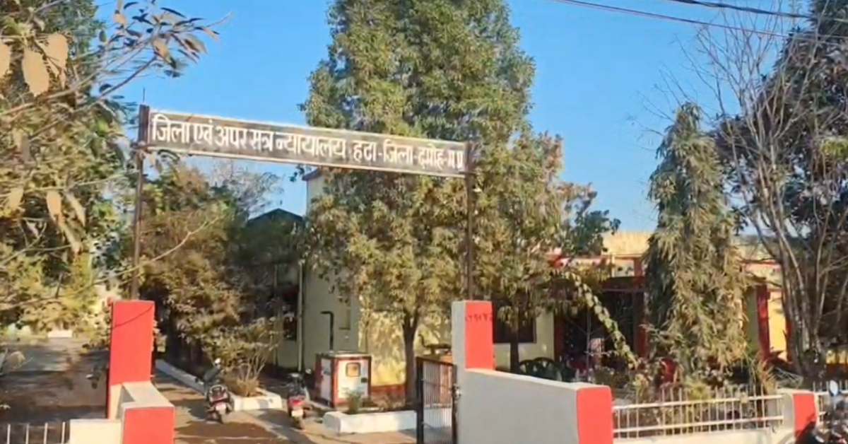 दमोह में शिक्षक आत्महत्या केस में बड़ा फैसला: कोर्ट ने परियोजना अधिकारी और पत्रकार को बनाया आरोपी, एक जर्नलिस्ट बरी