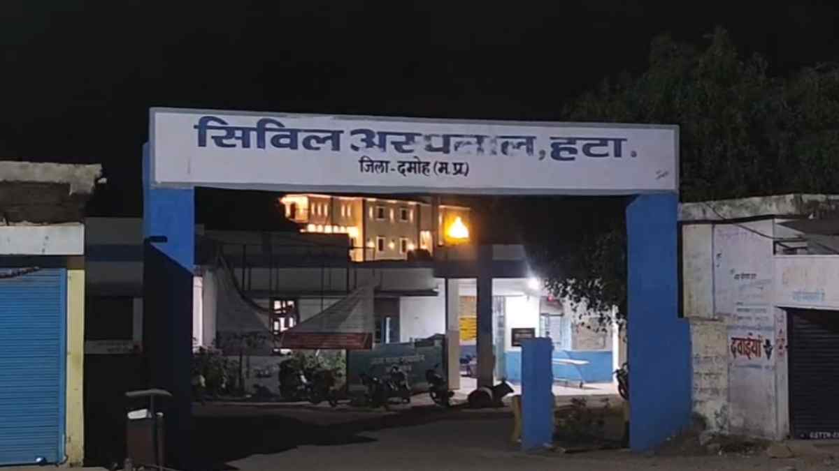 लापरवाही की हद है: प्रसव के बाद महिला के पेट में छोड़ा कपड़ा, हालत बिगड़ने पर हुआ खुलासा