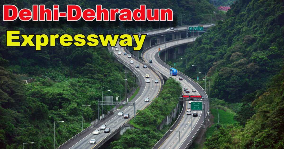 दिल्ली-देहरादून एक्सप्रेस-वे: इंतजार खत्म, आज पीएम मोदी Delhi-Dehradun Expressway का करेंगे उद्घाटन, 2.30 घंटे में पूरी होगी 210KM की दूरी, जानें इसकी खासियत