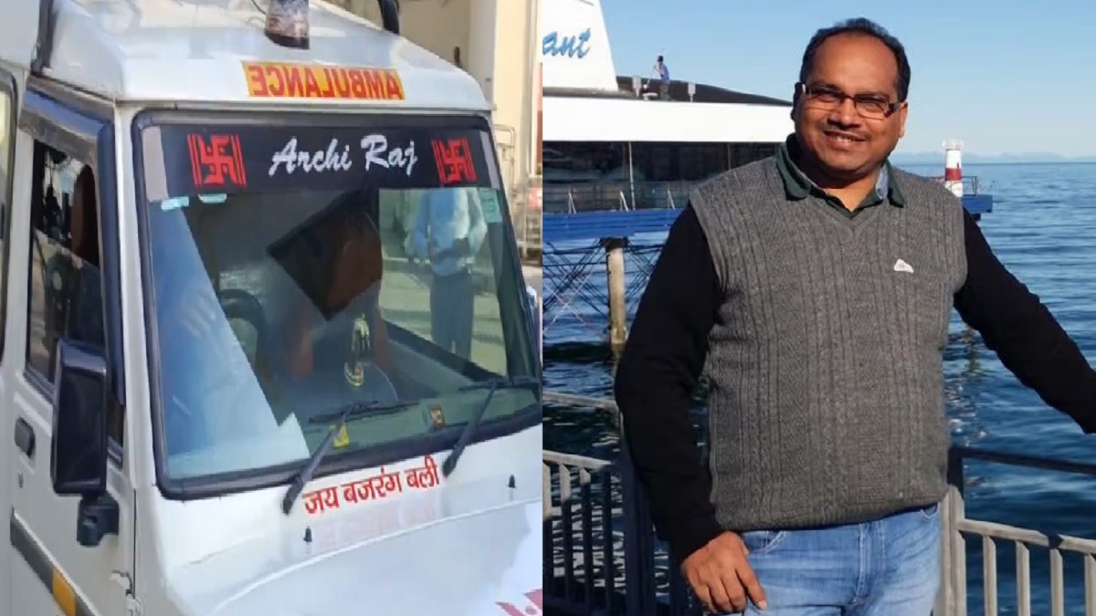 मिडिल ईस्ट से वतन लौटा मरीन इंजीनियर देवनंदन प्रसाद सिंह का शव, कल भागलपुर में होगा अंतिम संस्कार, ईरान के ड्रोन हमले में हुई थी मौत